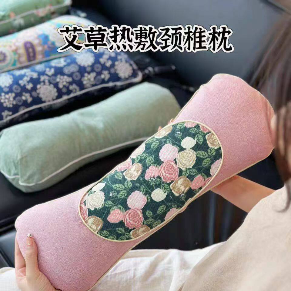 艾草艾灸电热颈椎枕护颈助眠