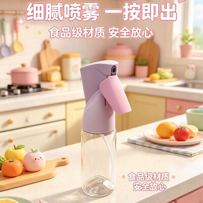 妙邦奇高颜值雾化喷油壶空气炸锅