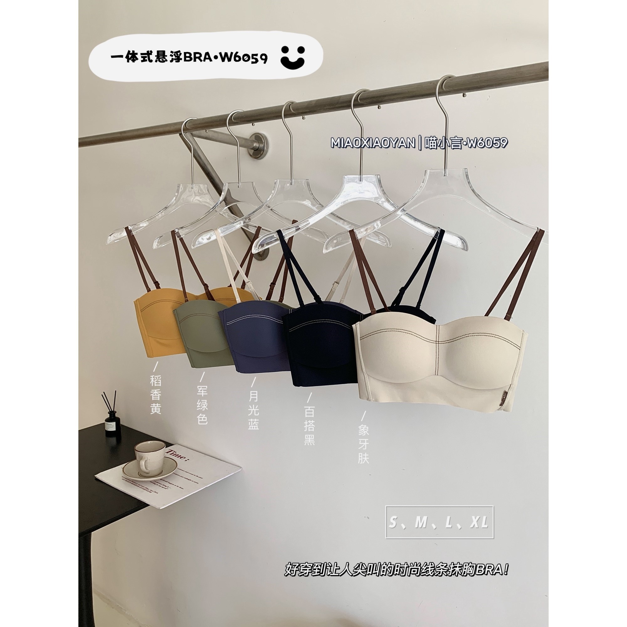 抹胸一字肩内衣女无钢圈小胸聚拢小吊带美背性感隐形撞色文胸罩