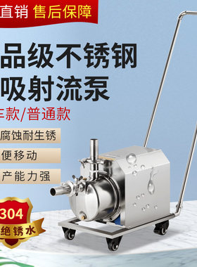 大福不锈钢抽酒电防水防漏自吸泵