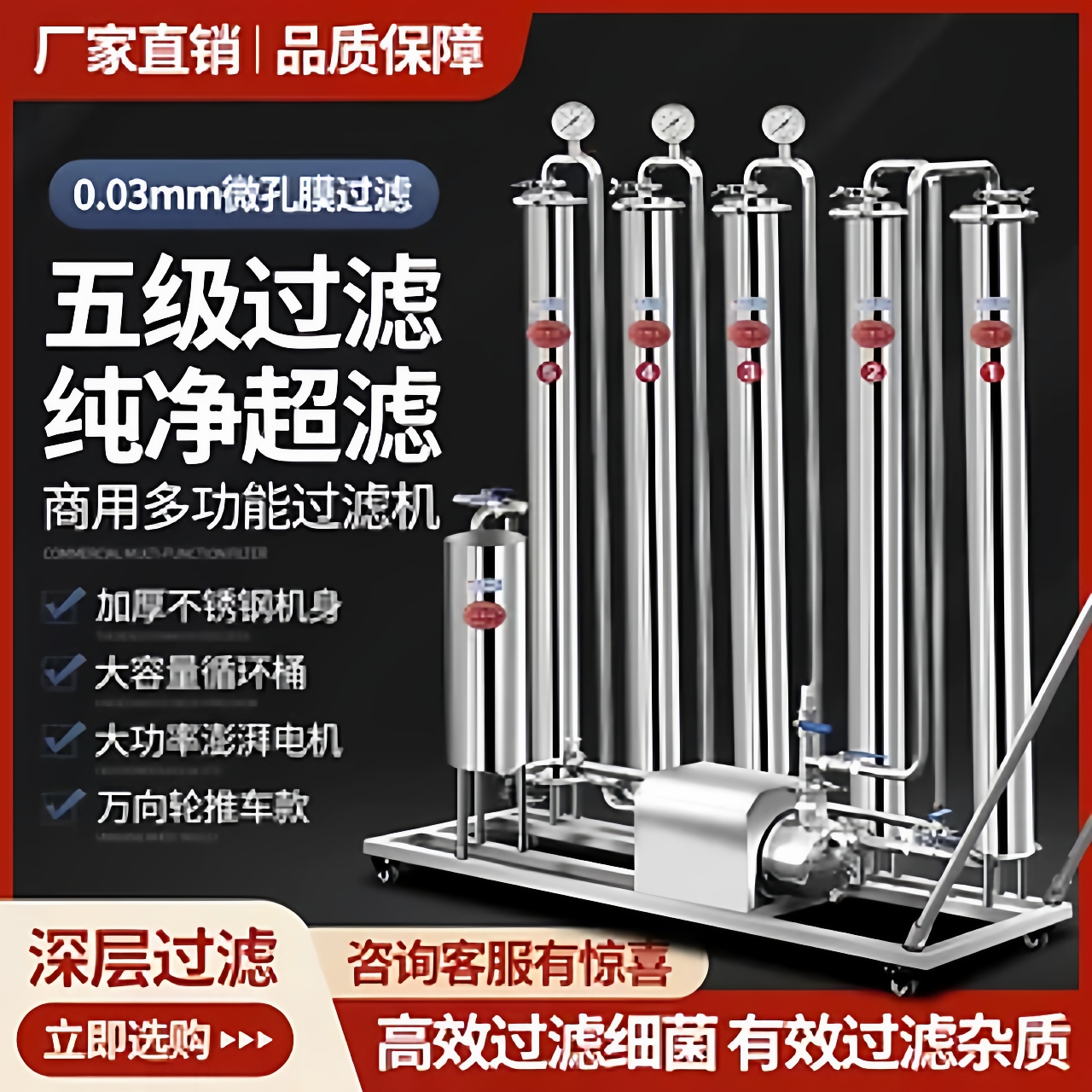 白酒过滤机催陈老熟黄米酒专用净化提纯作坊商家处理糠腥杂异味器