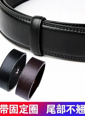 男生腰带扣皮圈环带扣配件裤带皮套固定高档环尾部固定圈黑色简约