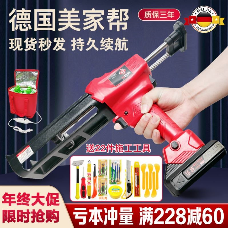 电动美缝双管胶枪美缝胶枪抢美缝勾缝剂
