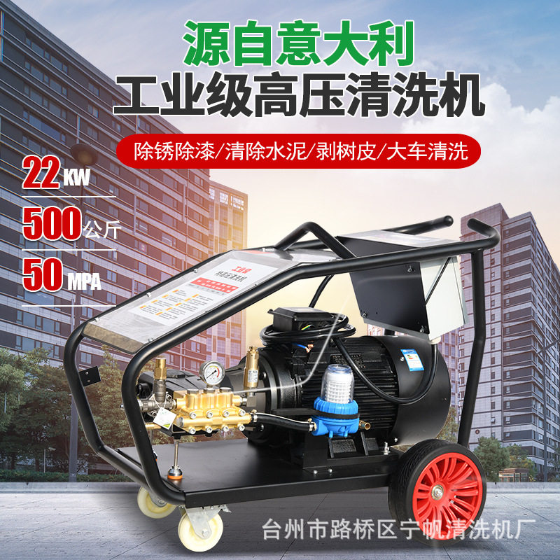 船用高压清洗机440V高压水刀