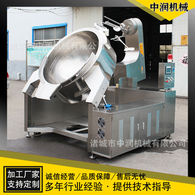 大型油茶面炒面机 月饼熟面炒锅 全自动炒面设备