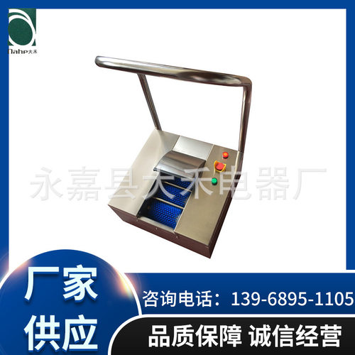 智能自动感应鞋底清洗机DH-V8  厂用车间用鞋底清洗设备