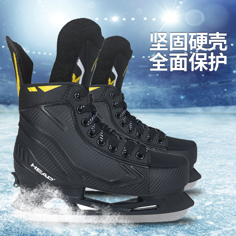 HEAD海德冰刀鞋大码冰球鞋S90