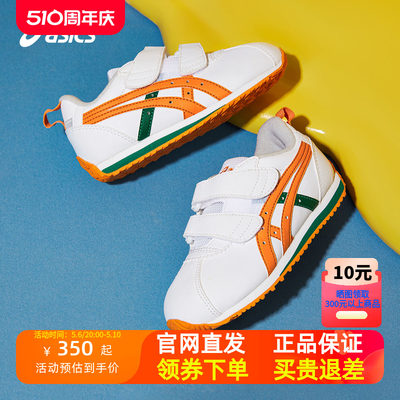 Asics/亚瑟士男软底休闲童鞋