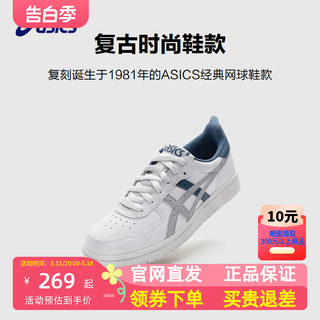 Asics/亚瑟士童鞋小白鞋新品男鞋女鞋时尚复古休闲鞋低帮滑板鞋男