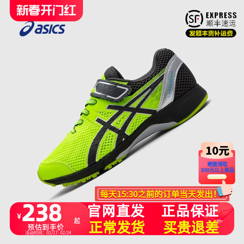 ASICS/亚瑟士童鞋2024儿童男大童魔术贴休闲运动鞋网面透气跑步鞋