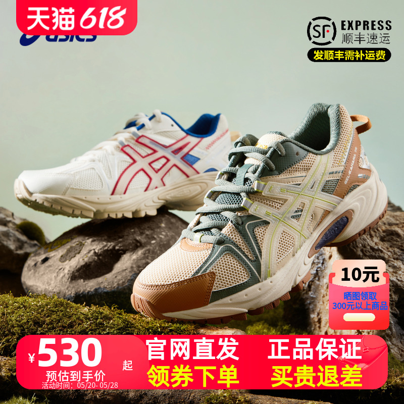 Asics/亚瑟士童鞋2024春季新款中大童运动鞋透气跑步鞋GEL-KAHANA 童鞋/婴儿鞋/亲子鞋 运动鞋 原图主图