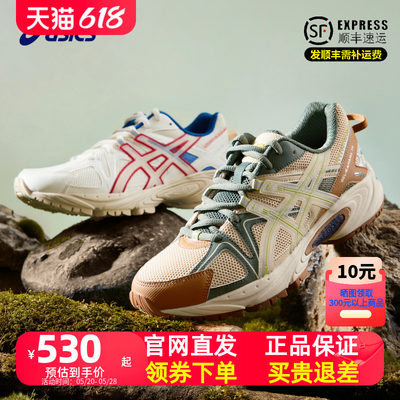 中大童运动鞋Asics/亚瑟士透气