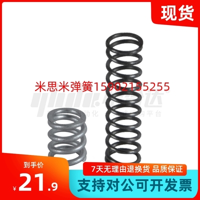 压缩弹簧YUM-D16/20-L15/20/25/30/35/40/45/50/60/70/80 现货YUM