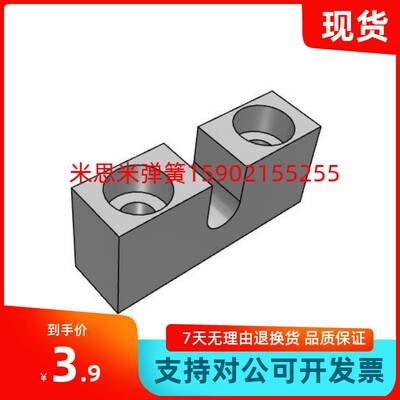 调整螺栓用固定块标准型 AJKC AJKCM PCB01 PCB02 PCB05 PCB06