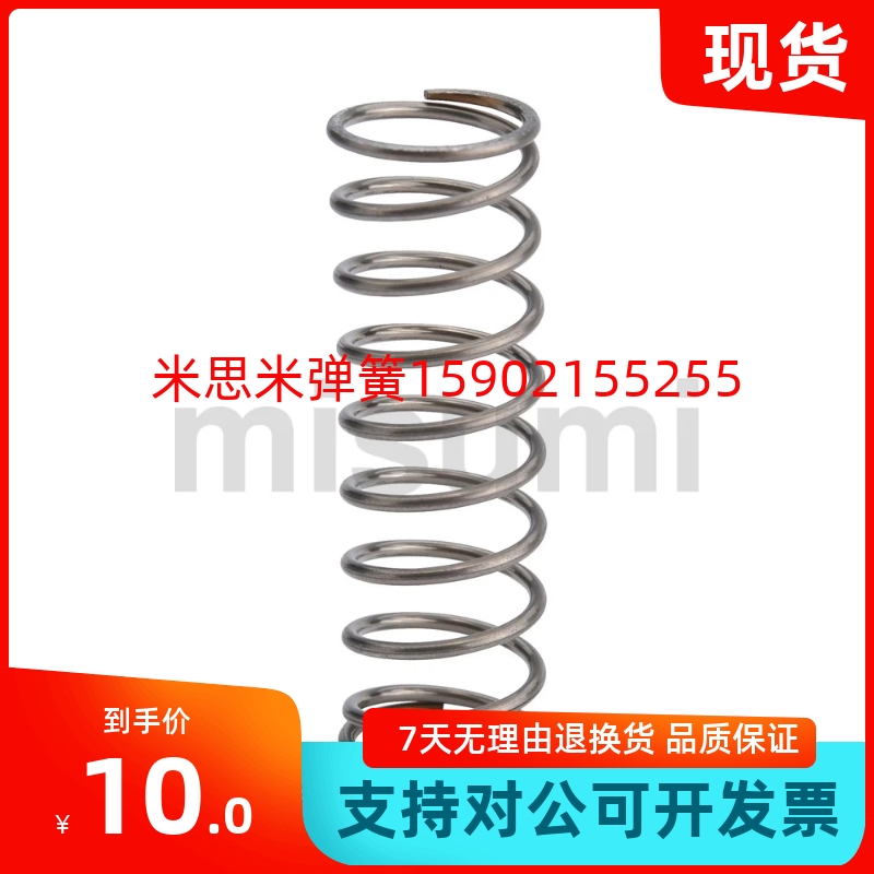 VUY6/8-10/15/20/25/30/35/40/45/50/55圆线圈弹簧 不锈钢 现货