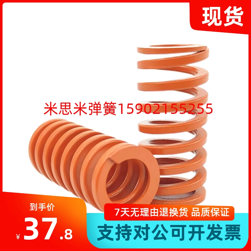 矩形弹簧同款SWS44.5-50/60/70/80/90/100/110/120/130/140150160