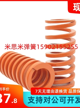 矩形弹簧同款SWS44.5-50/60/70/80/90/100/110/120/130/140150160