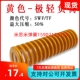 扁线压力弹簧强力负荷 SWF 替代篮色黄色模具弹簧矩形45 300