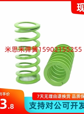 矩形弹簧同款 SWY11-20/25/30/35/40/45/50/55/60/65/70/75809010