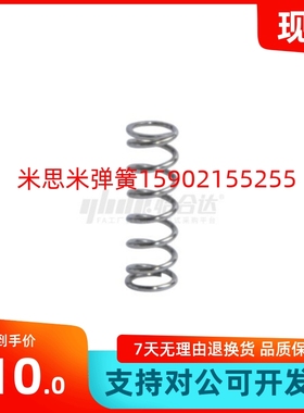 UF2/3/4-5/10/15/20/25/30/35/40/45/50/60圆线螺旋弹簧 外径基准