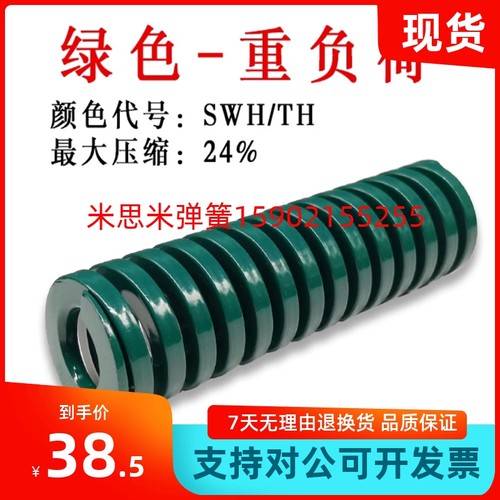 矩形弹簧SWH60-60/70/80/90/100/125/150/175/200/250/300