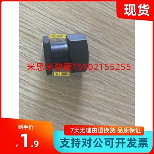 FJR现货 内螺纹浮动接头WHC31 M10 WHC31 M12