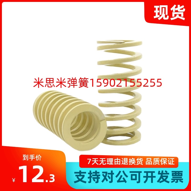 矩形弹簧SWR26-25/30/35/40/45/50/55/60/65/70/75/8090100110120