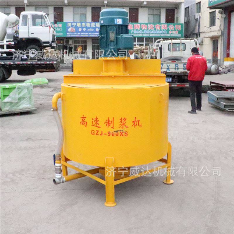 高速制浆机大功率水泥砂浆高速制浆机电动快速制浆搅拌机