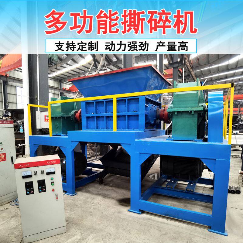 600型鸡架鸭架冻肉粉碎机 贝壳双轴撕碎机 鱼骨牛羊肋骨破碎机