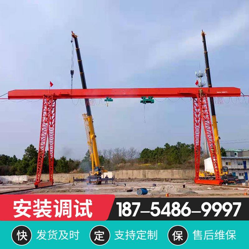 10吨室外港口吊装搬运上包下花式龙门吊起重机mh型电动门式起重机