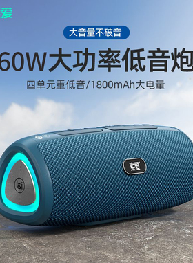 【蓝牙5.3版】索爱无线蓝牙音箱户外便携小骑行重低音炮typce防水