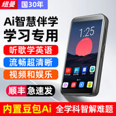纽曼mp4mp5wifi可上网mp3音乐播放器随身听力高中学生专用版 英语