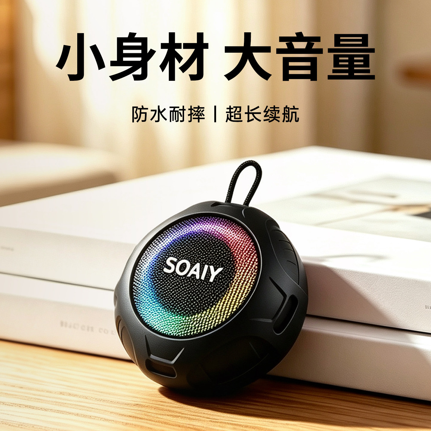 索爱SD36大音量蓝牙音箱低音炮小型音响无线家用电脑迷你户外便携