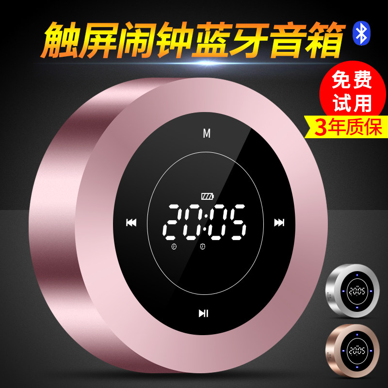 科凌无线蓝牙音箱3D环绕立体声手