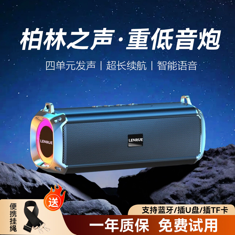 智能音响蓝牙音响无线双喇叭音箱环绕便携式迷你户外车载重低音炮