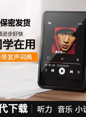 全面屏mp3随身听学生版4