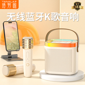 塔努啦话筒音响一体麦克风家用音箱无线蓝牙儿童唱k歌全民家庭ktv
