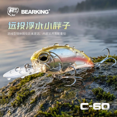 熊王小胖子长舌板远投路亚饵