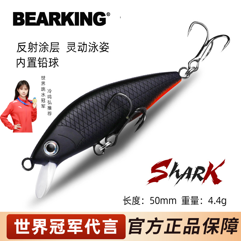 熊王A10豆豆鱼VIB路亚饵颤沉