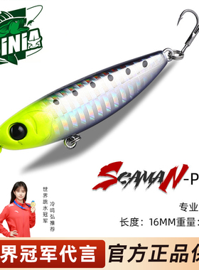 熊王AS-P22炮弹浮水之字狗60mm6g溪流微物路亚假饵水面饵军鱼杀手