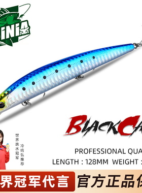 熊王AS-M59远投浮水米诺128mm15g路亚饵假饵硬饵带舌板噪音诱鱼