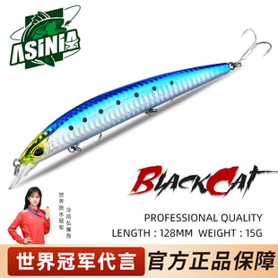 熊王AS M59远投浮水米诺128mm15g路亚饵假饵硬饵带舌板噪音诱鱼