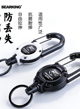 熊王BearKing伸缩扣防丢失U型挂扣轻量便携路亚失手绳防盗钢丝绳