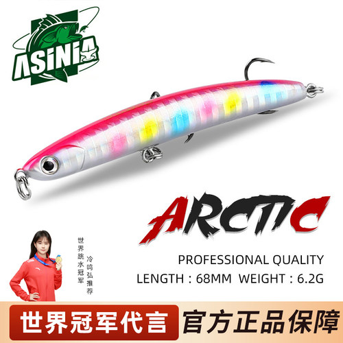 远投沉水铅笔熊王路亚饵