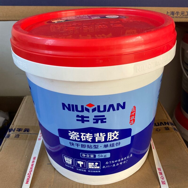 牛元瓷砖背胶单组份渗透型粘接剂玻化砖瓷砖界面剂背涂胶粘接瓷砖
