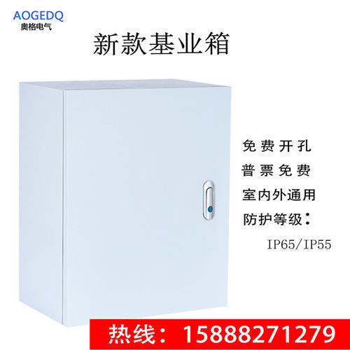 配电箱基业箱电气箱明装弱电箱横箱家电箱布线箱250*300*150加厚