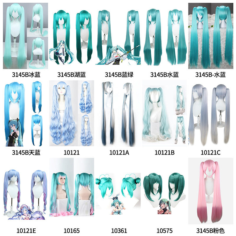 新款 初音未来假发cosplay造型VocAloid水蓝色Miku高温丝头套cos