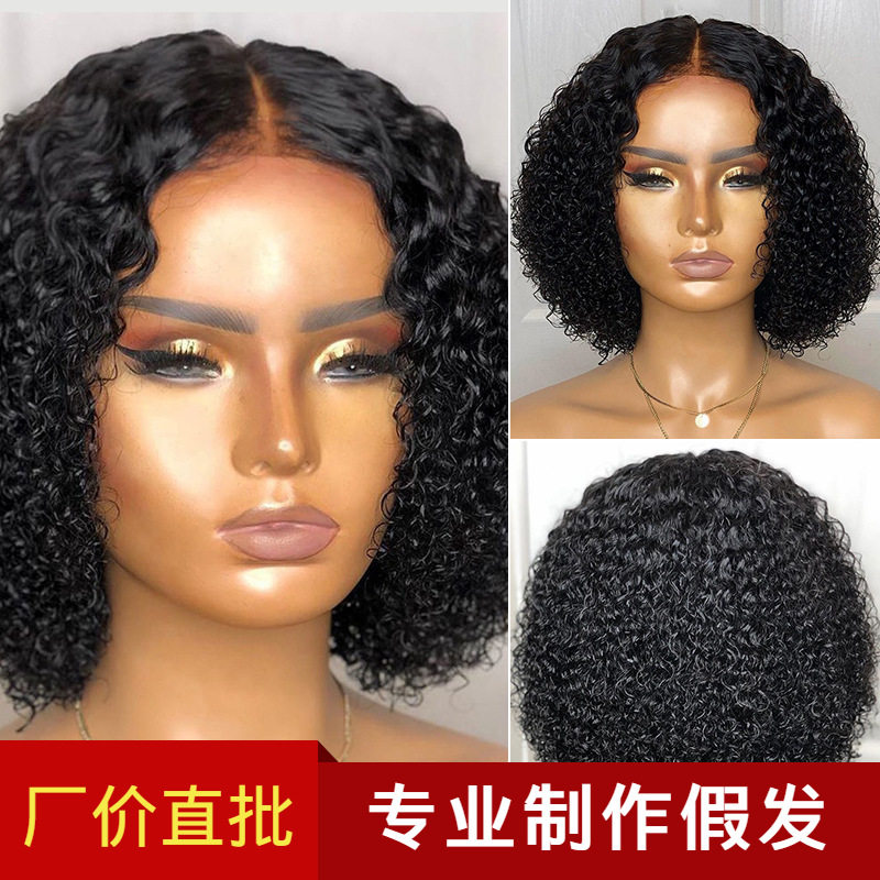 欧美假发套黑色中分短款卷发小卷
