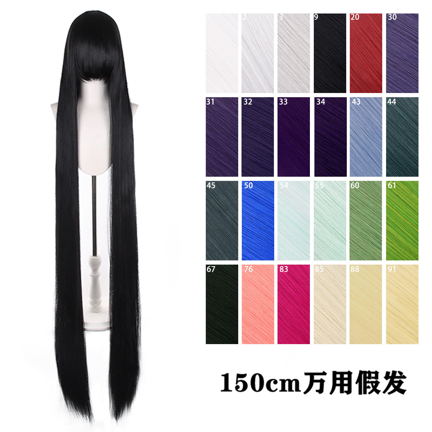 【绿箩】150cm万用cos假发毛娘造型加厚加长