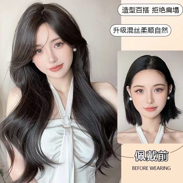 假发女长卷发全头套韩版新款